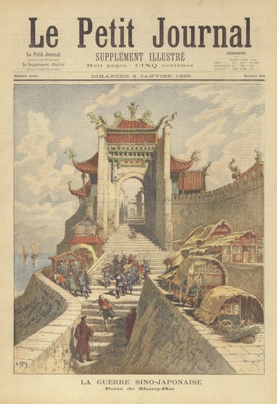 The Sino-Japanese War. The Gate of Shanghai by after Henri Meyer