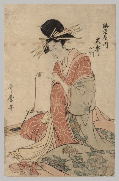 Woman of the Yoshiwara Reading Scroll by after Kitagawa Utamaro
