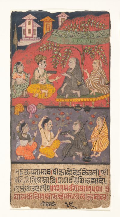 Shalibhadra Performing Austerities: Folio from a Shalibhadra Manuscript by anonymous 