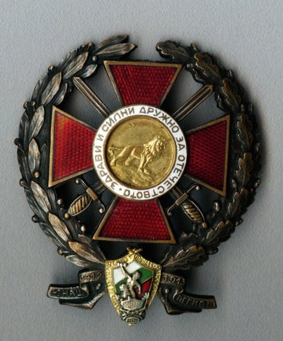 Badge of the Younak Legion for participation in the Balkan war by decorations and medals Orders