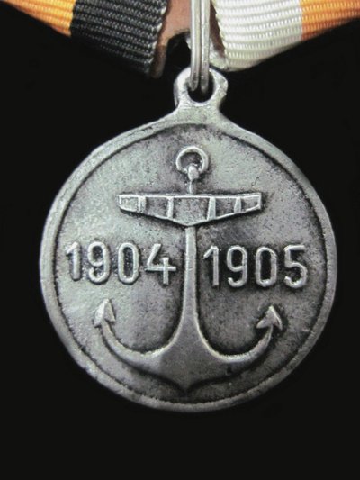 Medal in Memory of the Squadron of Admiral Rozhdestvensky Hike Obverse by decorations and medals Orders