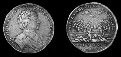 Medal for the Battle of Poltava by decorations and medals Orders