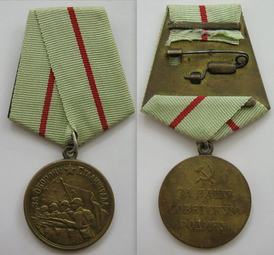 Medal for the Defense of Stalingrad by decorations and medals Orders
