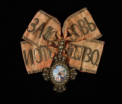 Riband and Badge of the Order of Saint Catherine, Second Class by decorations and medals Orders