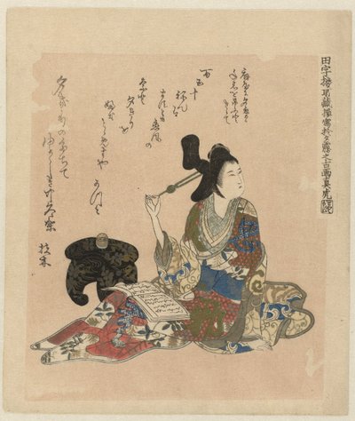 An Old Painting of the Courtesan Yugiri from the Tajirō Collection by Matora by Ôishi Matora