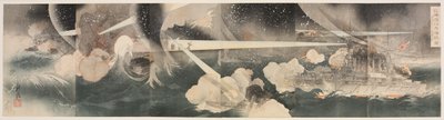 The Great Naval Battle outside the Harbor of Port Arthur by Ôkura Kôtô