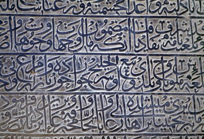 Inscription in Jameh Mosque (Friday mosque), Isfahan, Iran by Theodore Charles Ange Coquelin