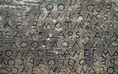 Gortyn Code, Inscription on Stone Slabs in Doric Dialect, Gortyn, Crete, Greece, Greek Civilization, 5th Century BC by Unbekannt Unbekannt