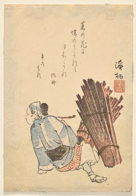 Woman wood-gatherer pauses to smoke a pipe by Aoigaoka Keisei