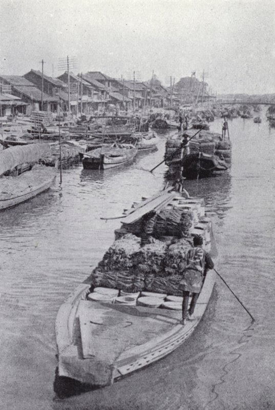 A canal near the centre of Tokio by American Photographer (after)