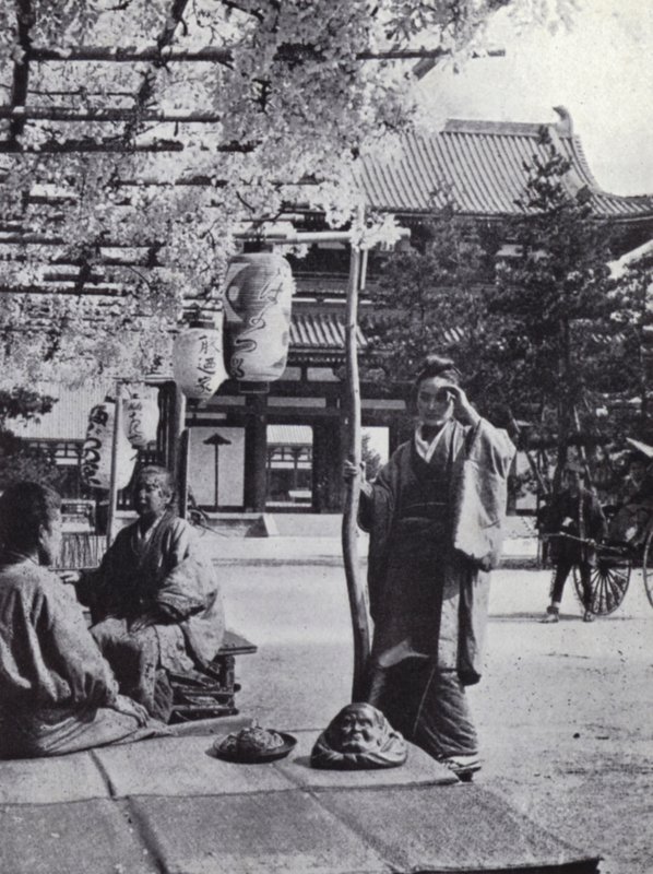 The Porch of a Kyoto Teahouse by American Photographer (after)