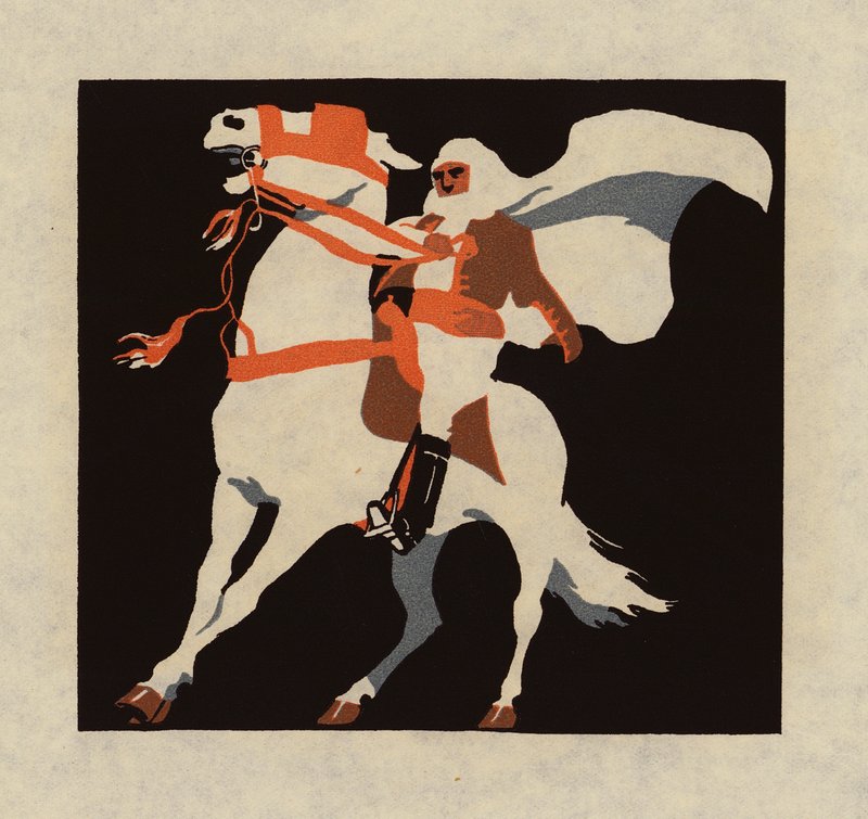 American Trade-Marks and Devices: C H Masland & Sons, Inc, Philadelphia by American School