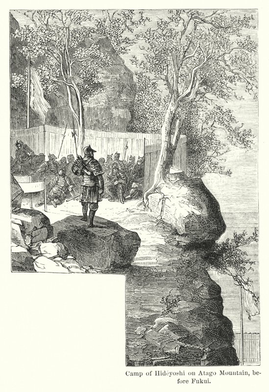 Camp of Hideyoshi on Atago Mountain, before Fukui by American School