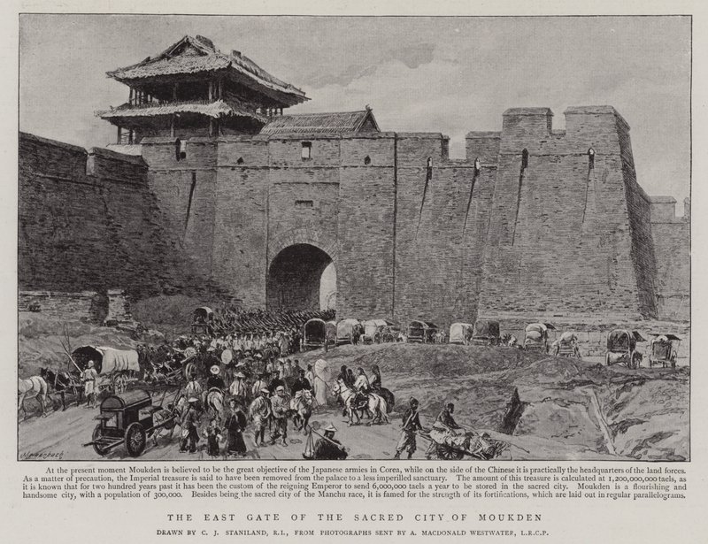 The East Gate of the Sacred City of Moukden by Charles J. Staniland