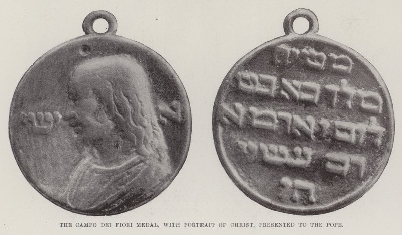 The Campo dei Fiori Medal, with Portrait of Christ, presented to the Pope by English Photographer