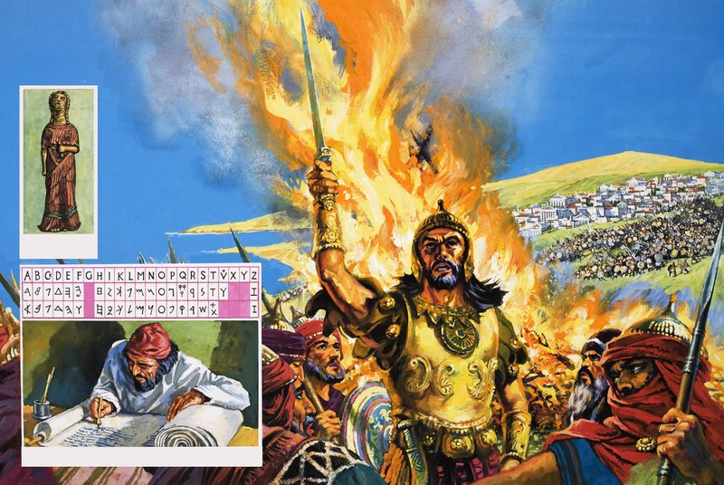 Carthage by English School