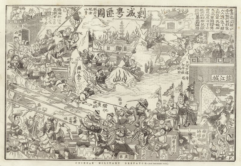 Chinese Military Despatch by English School