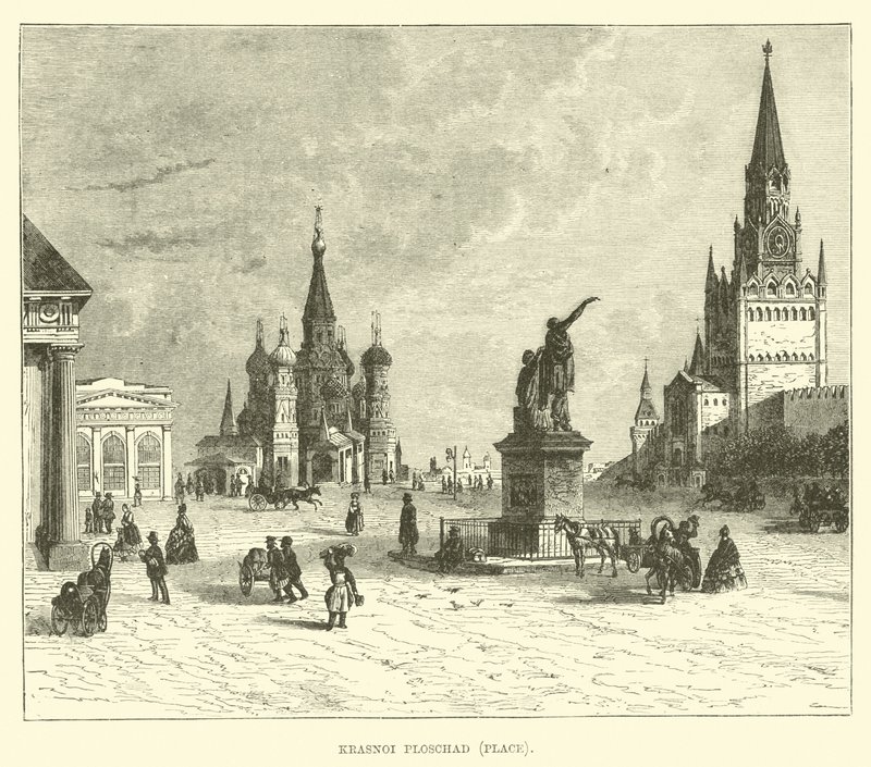 Krasnoi Ploschad, Place by English School