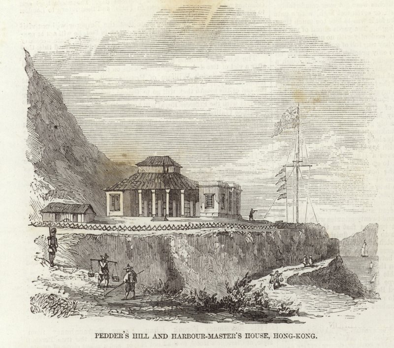 Pedders Hill and Harbour-Masters House, Hong Kong by English School
