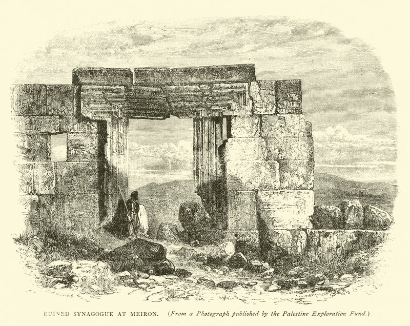 Ruined Synagogue at Meiron by English School