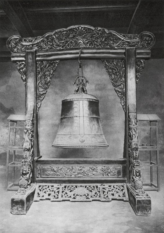 Wanhien, Wen Miao, Szechuan, Bell in the Temple of Confucius by Ernst Boerschmann