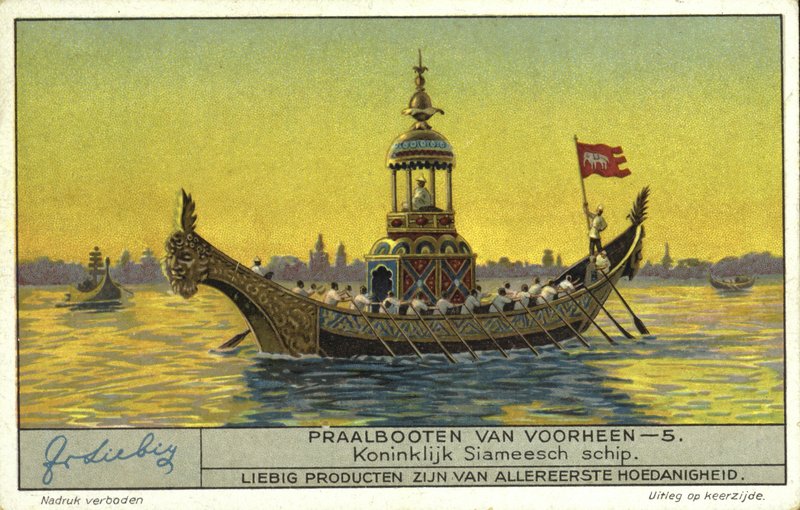 Siamese royal ship by European School