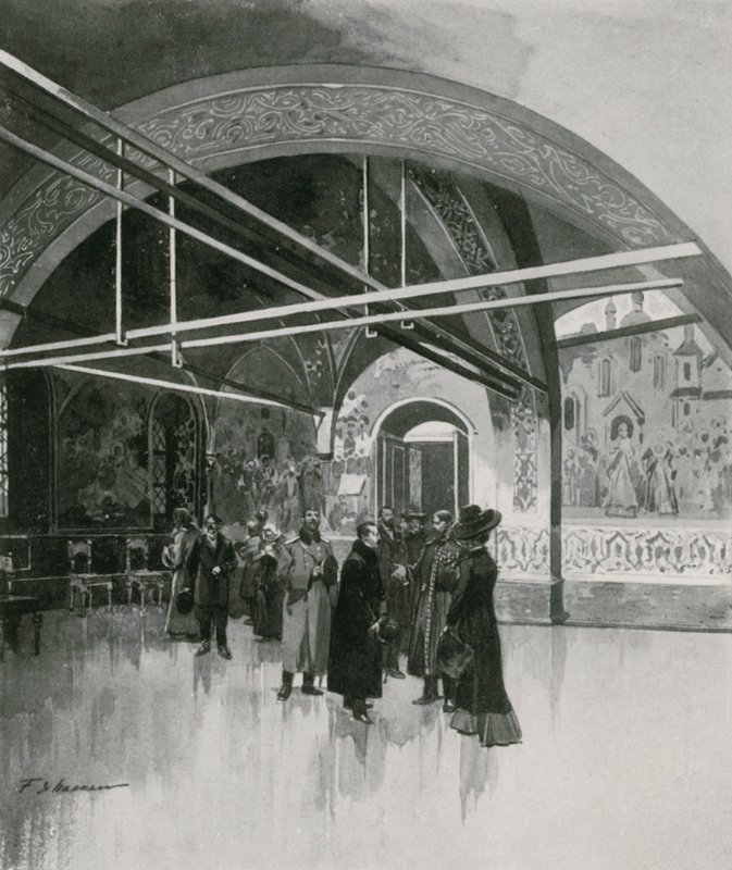 The Small Golden Palata, or Tsaritsa