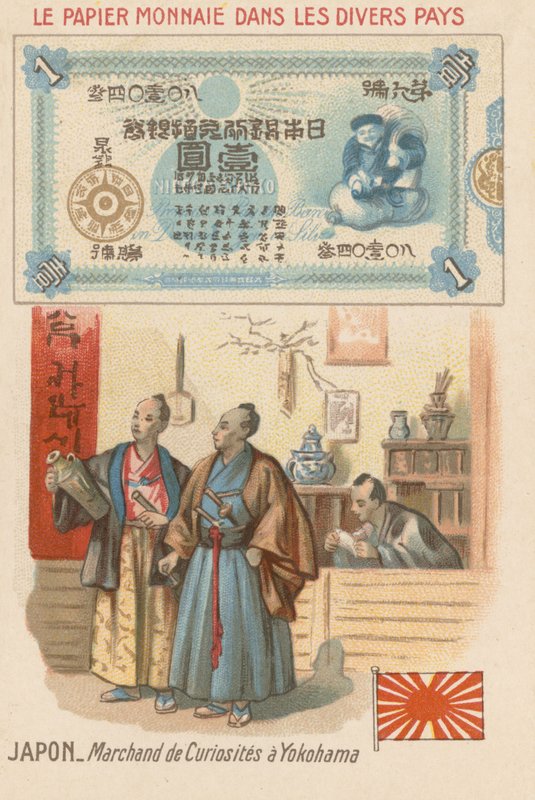 Curiosity Shop, Yokohama, Japan by French School