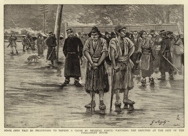 Soshi (Men paid by Politicians to defend a cause by Physical Force) watching the Deputies at the exit of the Parliament House by Georges Ferdinand Bigot