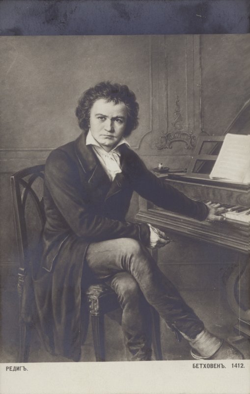 Ludwig van Beethoven by German School