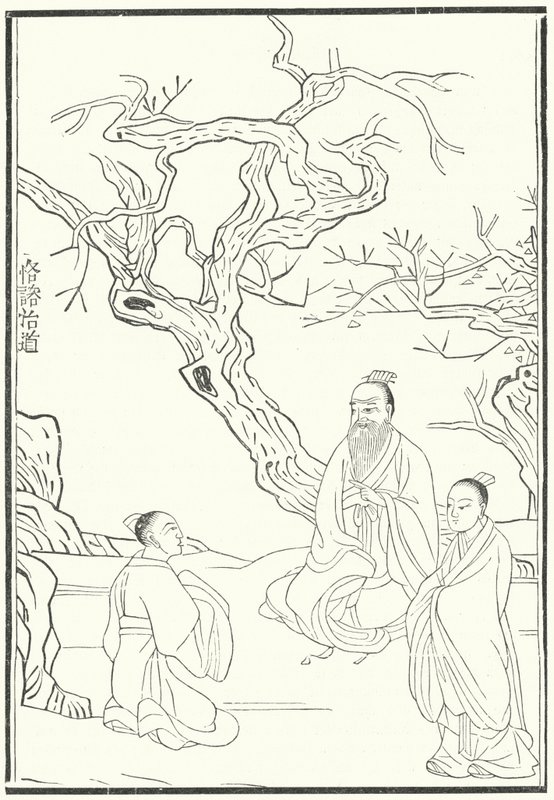 Mencius, ancient Chinese Confucian philosopher by German School
