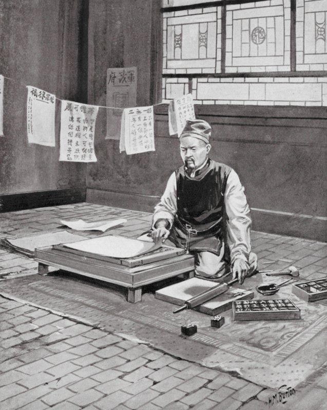 Pi Sheng, the Chinese Caxton by H. M. (after) Burton