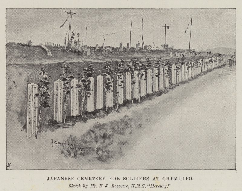 Japanese Cemetery for Soldiers at Chemulpo by Henry Charles Seppings Wright