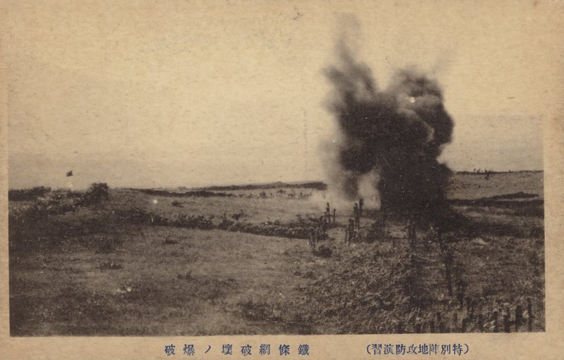 Battlefield scene, Russo-Japanese War, 1904-1905 by Japanese Photographer