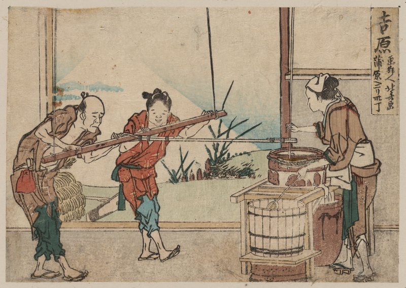 An older man and two young apprentices manually operating a stirring device, Yoshiwara by Katsushika Hokusai