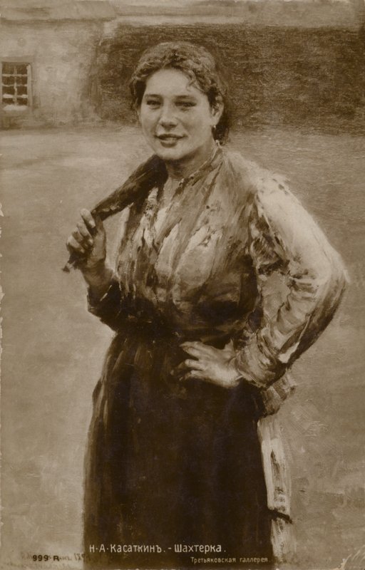 Miner Girl, 1894 by Nikolaj Alekseevich Kasatkin