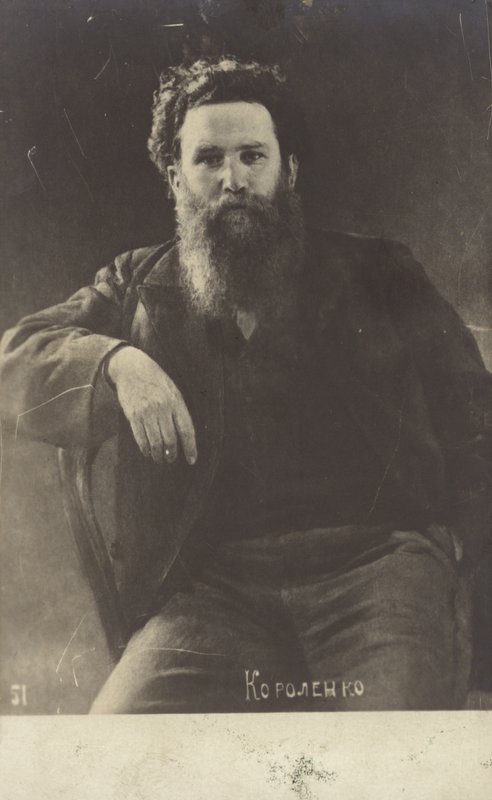 Vladimir Korolenko by Russian Photographer