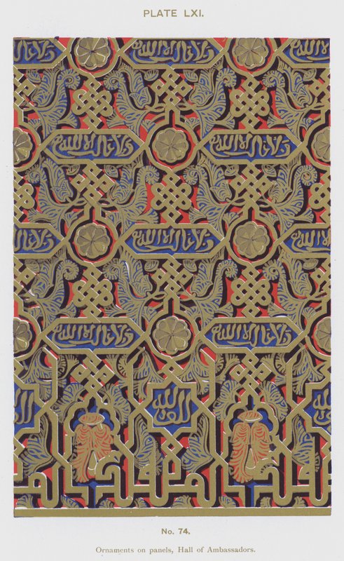 Ornaments on Panels, Hall of Ambassadors by Spanish School