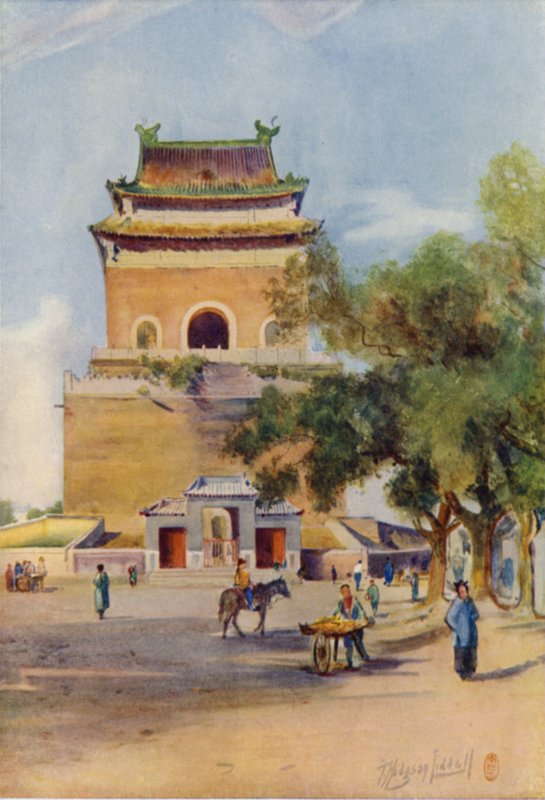 Peking, the Bell Tower by Thomas Hodgson Liddell