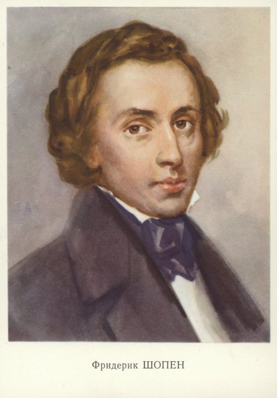 Frederic Chopin, Polish Composer and Pianist by Unknown artist