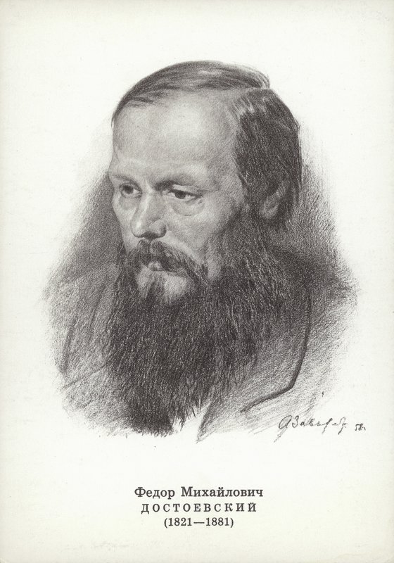 Fyodor Dostoyevsky, Russian novelist by Vasili Grigorevich Perov