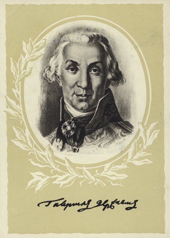 Gavrila Derzhavin, Russian Poet and Statesman by Vladimir Lukich Borovikovsky