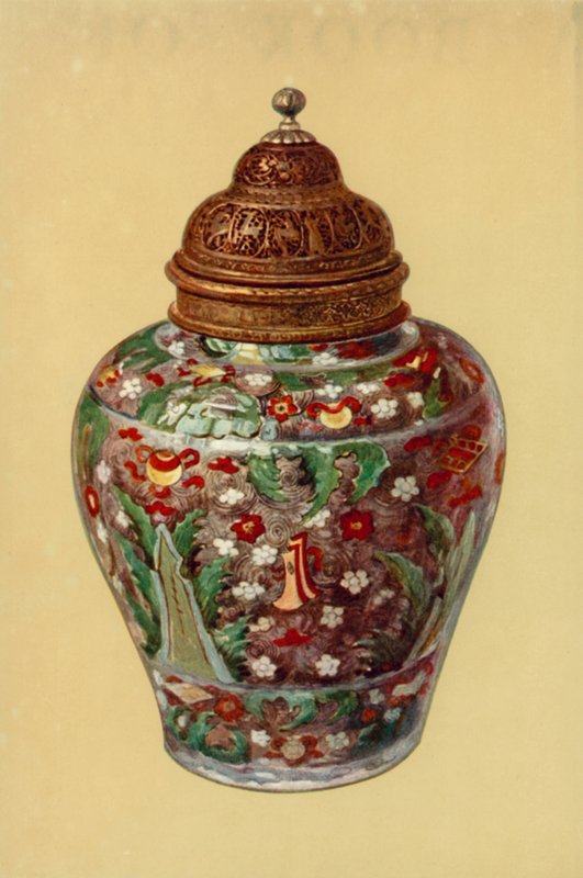 Jar, Ming Dynasty, Chinese, with Persian Brass Cover by William Gibb