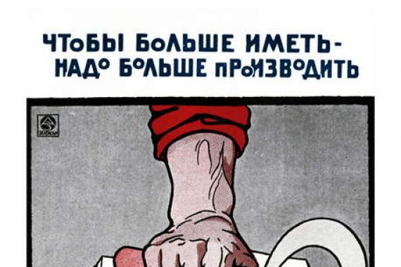 Alexander Nikolaevich Zelenskiy