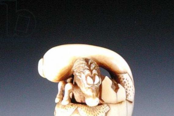 Koyoken Yoshinaga