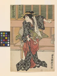 Iwai Hanshiro In The Role Of Nuregami Chokichi