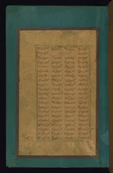 Text Page