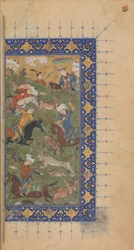 Divan Collected Works of Jami, ca. 1480