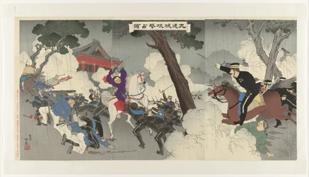 The Heroic Battle and Occupation of Jiuliancheng (Kūrenjō kōgeki senryō)