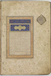 Anthology, with works by Jalal ad-Din Rumi, Nizami and Sadi and SanaI, Herat, Afghanistan, Safavid dynasty, 1524-1525